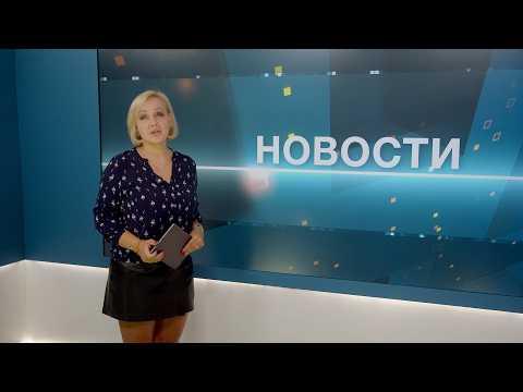 Новости 22.07.2026