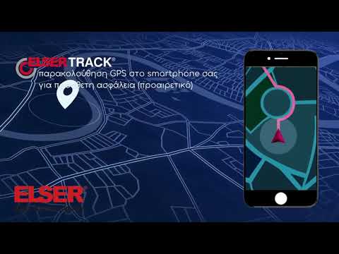 Συναγερμός Μηχανής ELSER 800V1 Με Τηελεειδοποίηση