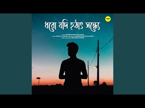 Dhoro Jodi Hothat Sondhye