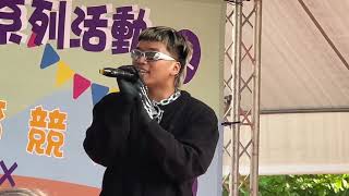 [趣味] 阿誇面崑山校慶-陷眠