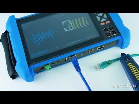 Arax T76 - Мультиформатный CCTV-тестер