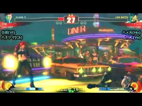 SF4:Gasshuku (Vi) vs TUC (Ve) - Adachi 2on2 Tournament - 10-01-2010