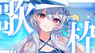 Download lagu 【縦型歌枠 #shorts 】7月に歌った曲たちを振り返るよ【#ルシェルーム / #無原唱レコード 】 mp3 Download lagu 【縦型歌枠 #shorts 】7月に歌った曲たちを振り返るよ【#ルシェルーム / #無原唱レコード 】 mp3