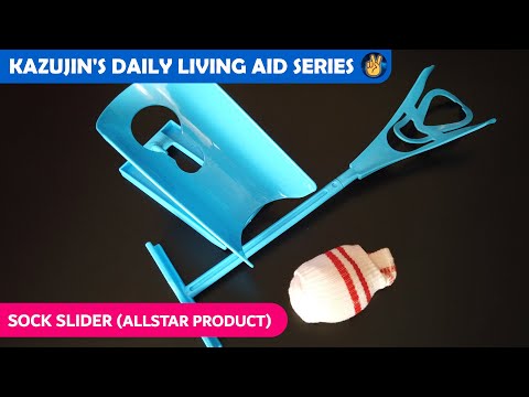 Sock Slider |  Kazujin's Daily Living Aid Series