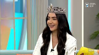 Առավոտ լուսո․ Արմինե Մուրադյան, Անի Պետրոսյան