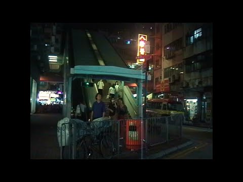 Video thumbnail for Ma Tau Wai Road