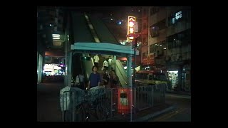 Bolis Pupul - Ma Tau Wai Road (with Salah Pupul) video