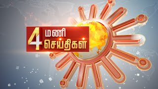 Headlines Now | Evening 4 PM | 27-09-2022 | Sun News | Tamil News Today | Latest News
