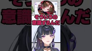 新たな如月れんボイスを聞く狂蘭メロコとリモーネ先生 #madtown  #にじさんじ #ぶいすぽ #shorts