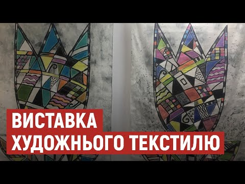 Ретроспективна виставка у Луцьку - YouTube
