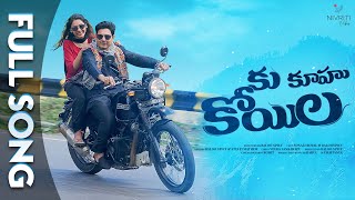 Ku Koohu Koyila Song Lyrics - Baloo Spicy Ku Koohu Koyila Song Lyrics - Baloo Spicy