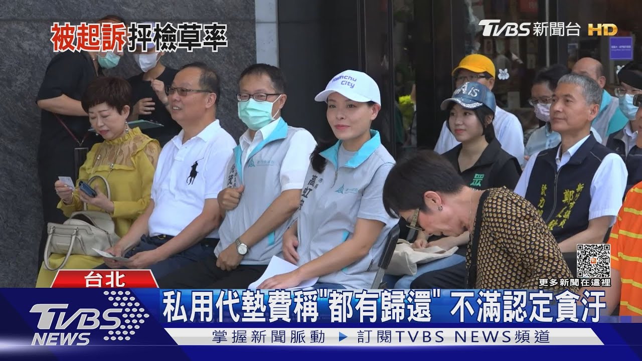 回擊涉貪起訴 高虹安斥內容「荒誕不經」