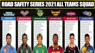 Road Safety World Series 2021 All Teams Confirmed Squad | Road Safety Series 2021 All Teams Squads |