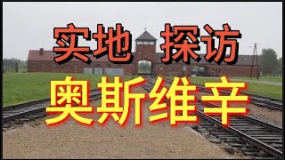 [討論] 納粹集中營