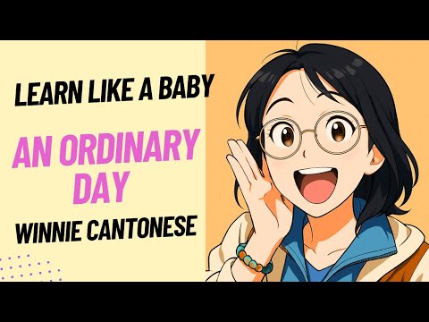 Learn Cantonese Daily Routine Phrases with Pictures | Morning to Night Vocabulary