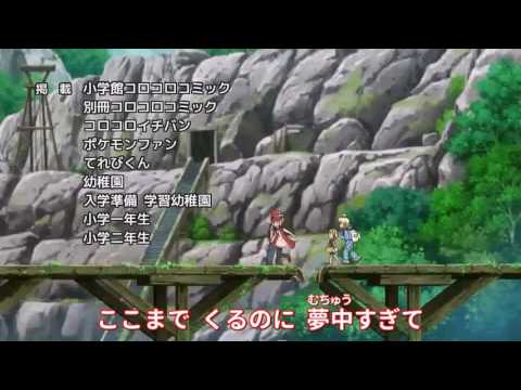 【MAD】Pokémon XYZ Opening