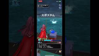 大ボスコボス。ドラクエウォーク釣り