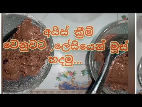 easy chocolate mousse recipe 😋👩‍🍳👩‍🍳 by sanduni's kitchen 👩‍🍳👩‍🍳