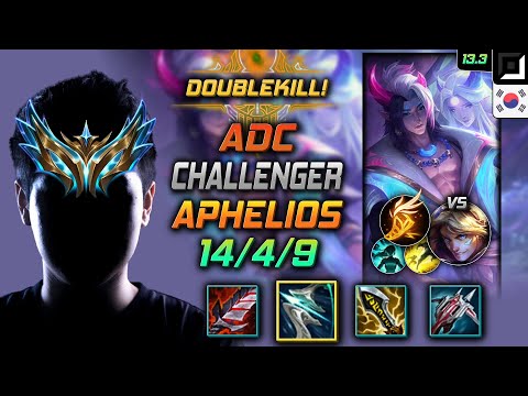 Challenger Adc Aphelios Build Galeforce Fleet Footwork - Aphelios Adc vs Ezreal - LOL KR 13.3