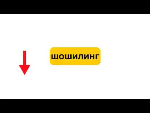 Шок ХАЛИМА ИБРАГИМОВА КЕЧИРИМ СУРАДИ