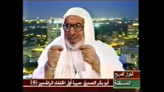 سير أول الخلفاء الراشدين حلقة 5 جزء 2