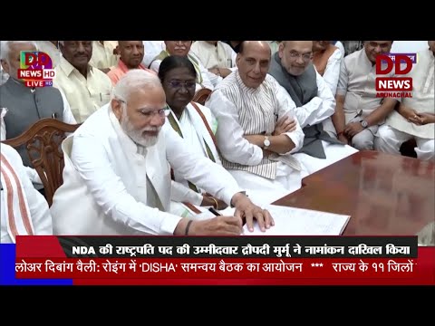 Arunachal Samachar (24-06-2022)