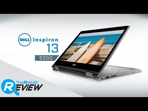 รีวิวโน๊ตบุ๊ค DELL Inspiron 13 5000 ที่แปลงร่างเป็นแท็บเล็ตได้ด้วย ดีไซน์บาง ลูกเล่นครบ