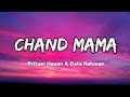 Chand Mama Borbaad Pritom Hasan Dola Rahman Lyrics Video As Teacher Zone