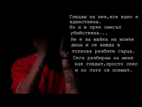 42 - Отбягвай ме (демо)