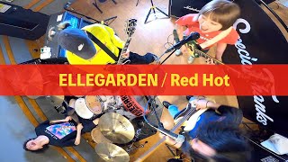 ELLEGARDEN / Red Hot 【ROCK band cover】#020