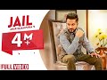 Jail | Amar Sajaalpuria (OFFICIAL VIDEO) Latest Punjabi Songs 2017 | Yaar Anmulle Records