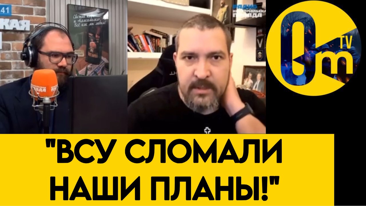 «КРЕМЛЬ БОЛЬШЕ ЭТОГО НЕ СКРЫВАЕТ!»