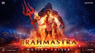 Brahmastra