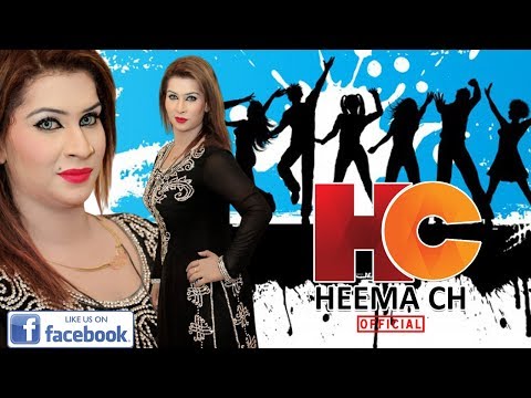 VASEY BADLAN VICH PANI – HEEMA CH OKARA PERFORMANCE 2019 MUJRA - PAKISTANI MUJRA DANCE - NASEEBO LAL