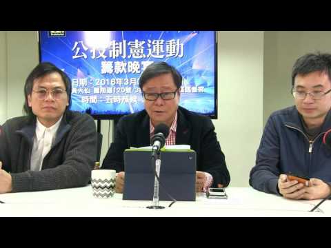 黃毓民 毓民踩場 160317 ep774 p2 of 3 香港第二代將會是 天然獨