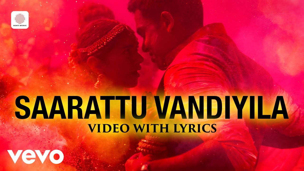 Kaatru Veliyidai - Saarattu Vandiyila Video With Lyrics | A.R. Rahman | Karthi