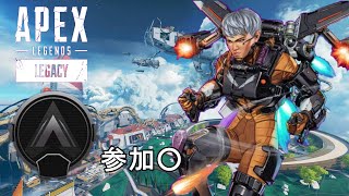 [pc Apex]  ランク配信 （ランク シルバー）参加有 クロスプレイ可