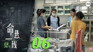 ER 24/7 命悬一线 EP6 (FINALE) | Inside Asia’s hospitals: cardiac arrests, war wounds & wildlife rescues