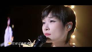 【官方】【HD】2023.08.26 李宇春《乘着风》2023周末愉快演唱会成都站LIVE| Li Yuchun Chris Lee