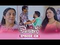 Visekari විසේකාරී Episode 438 2026 07 01 ITN