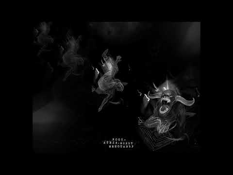 FOGG x ATILA - МИНОТАВЪР