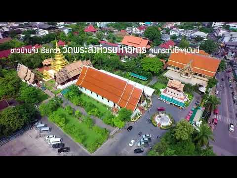 Wat Phra Singh Woramahawihan