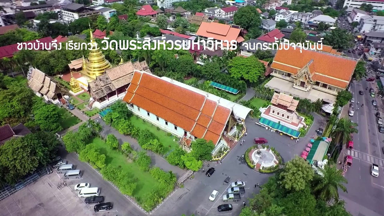 Wat Phra Singh Woramahawihan