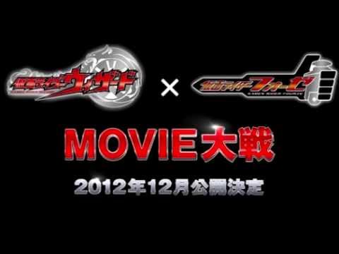 download lagu mp3 mp4 Kamen Rider Wizard Movie War Ultimatum Sub Indo Mp4, download lagu Kamen Rider Wizard Movie War Ultimatum Sub Indo Mp4 gratis, unduh video klip Kamen Rider Wizard Movie War Ultimatum Sub Indo Mp4