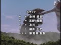 Ultraman Tiga Ending Sub Indo Brave Love TIGA