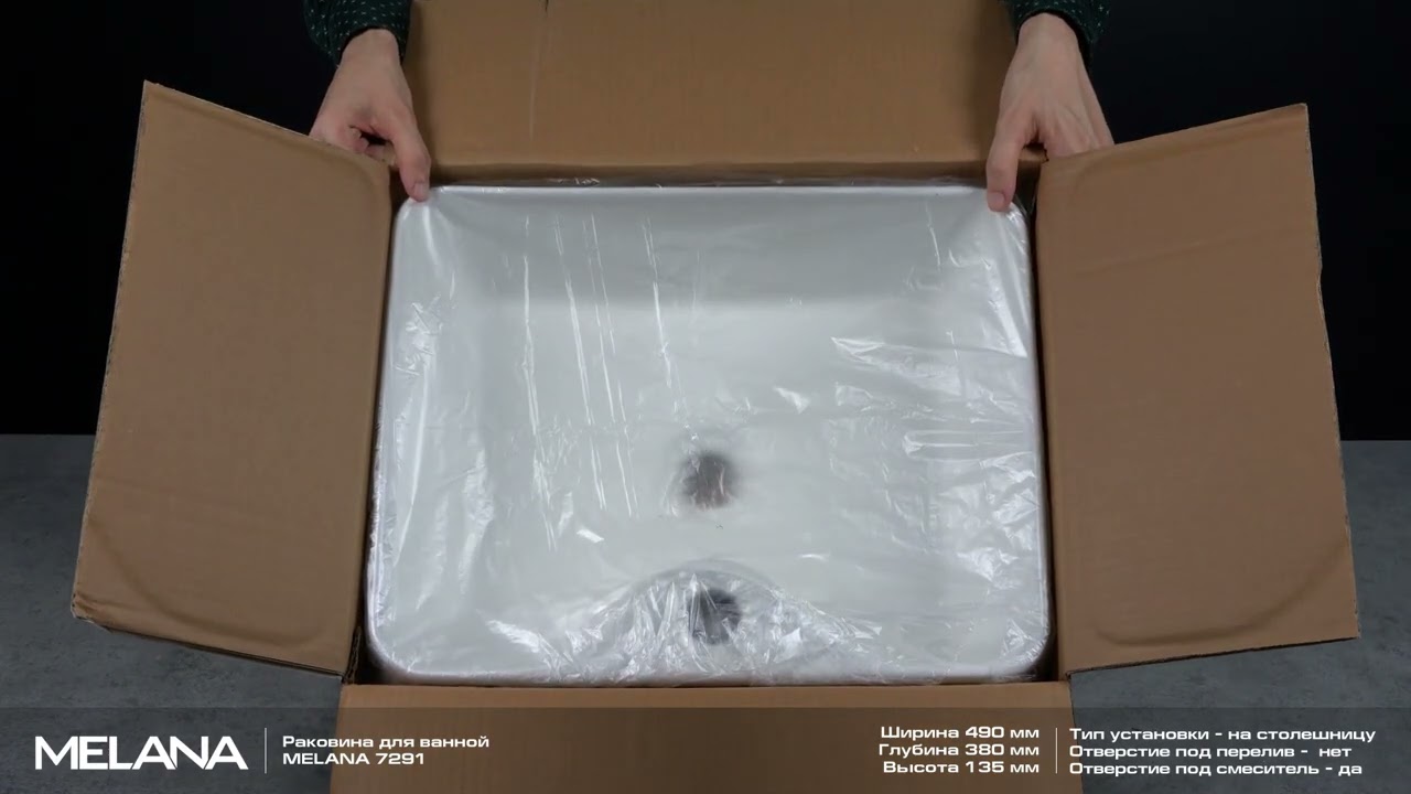 видео