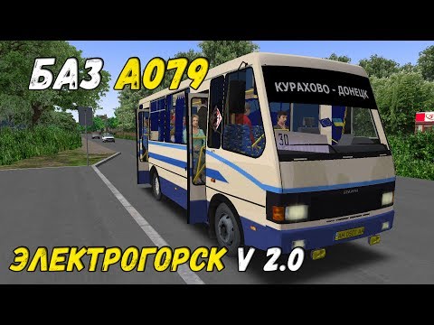 OMSI 2 БАЗ ЭТАЛОН