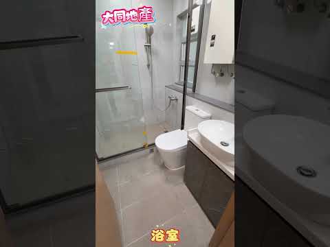 美孚新邨 Youtube Video