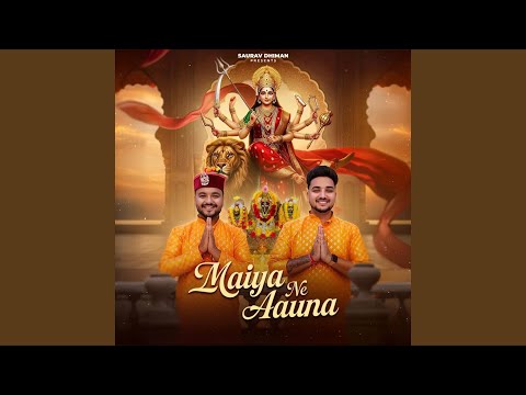 maiya ne auna - fruity bhajan