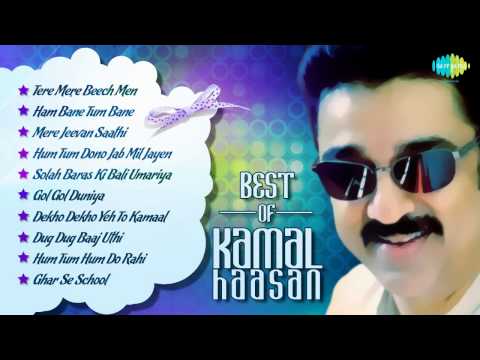 download lagu mp3 mp4 Kamal Hassan Songs Free, download lagu Kamal Hassan Songs Free gratis, unduh video klip Download Kamal Hassan Songs Free Mp3 dan Mp4 Music Gratis